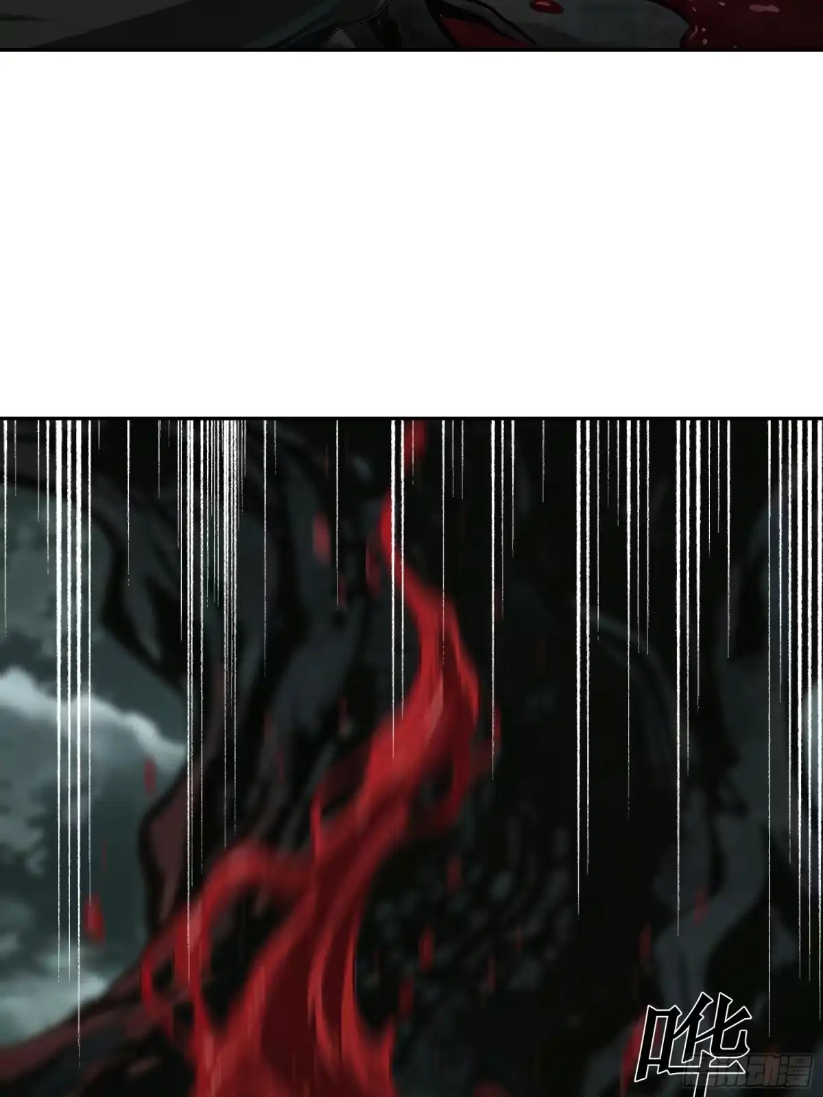我回来了，作为最强游戏玩家！ 011 赤髓果 第62页