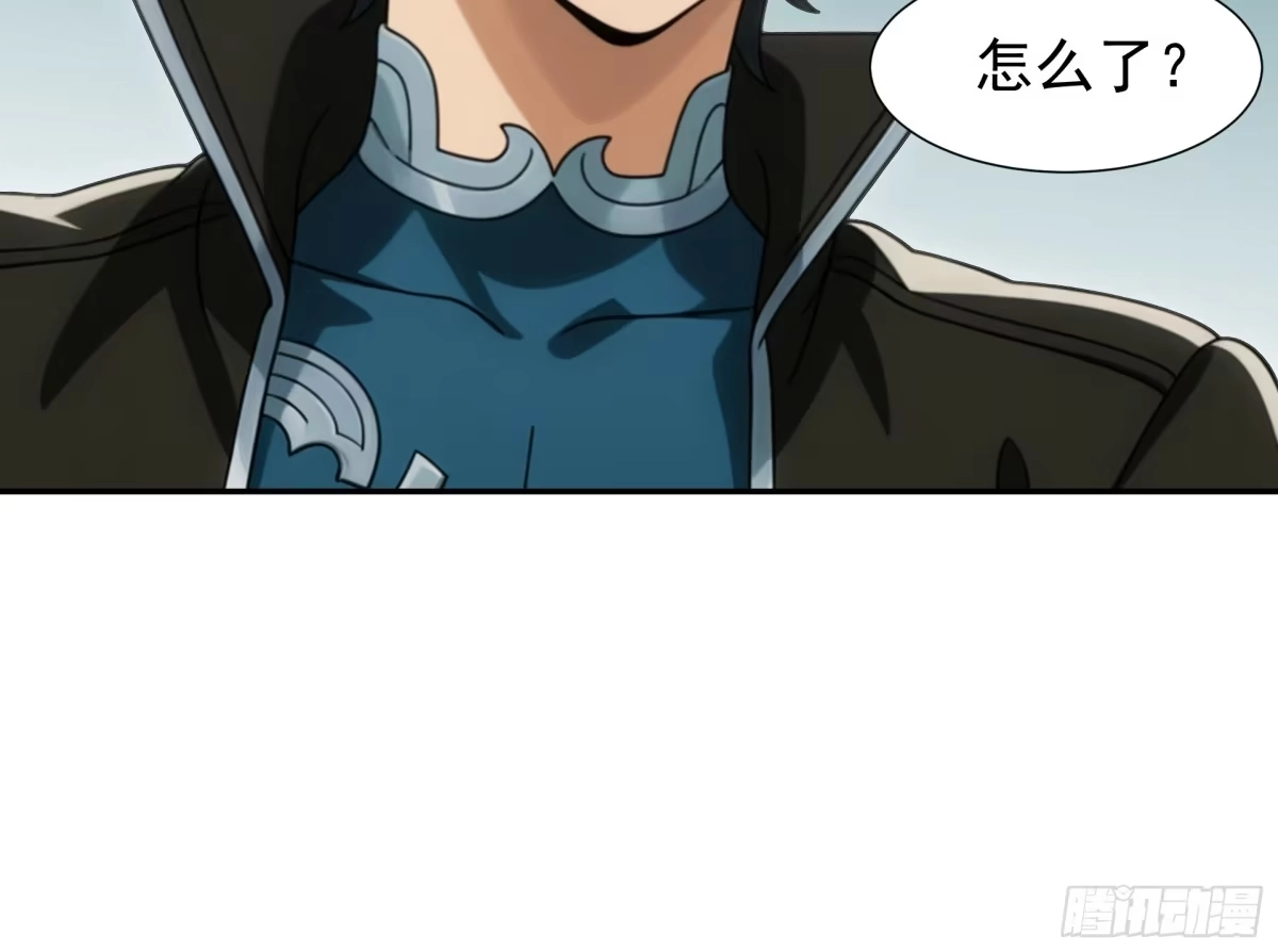 我回来了，作为最强游戏玩家！ 011 赤髓果 第8页