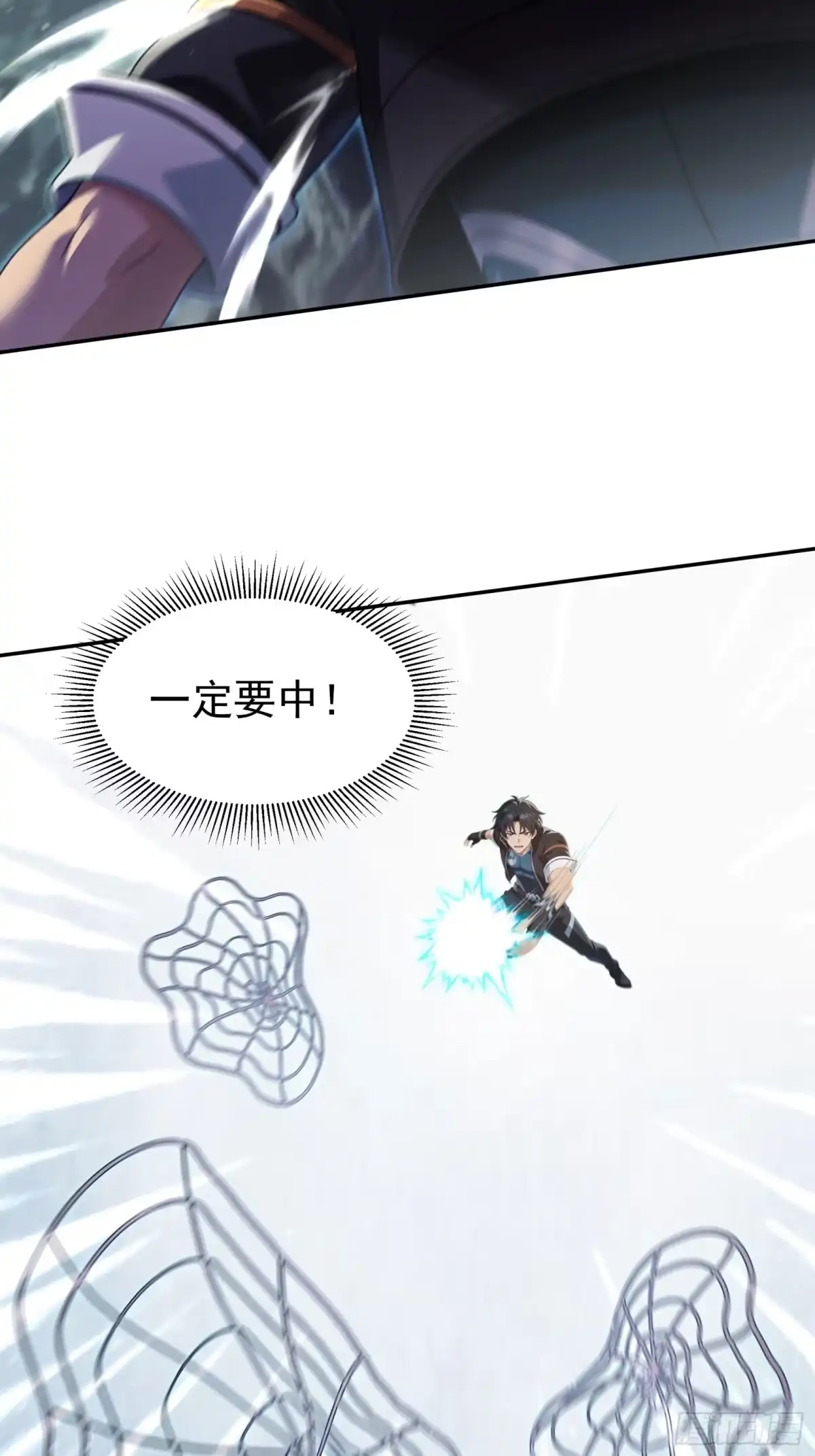 我回来了，作为最强游戏玩家！ 012 恶魔领主 第18页