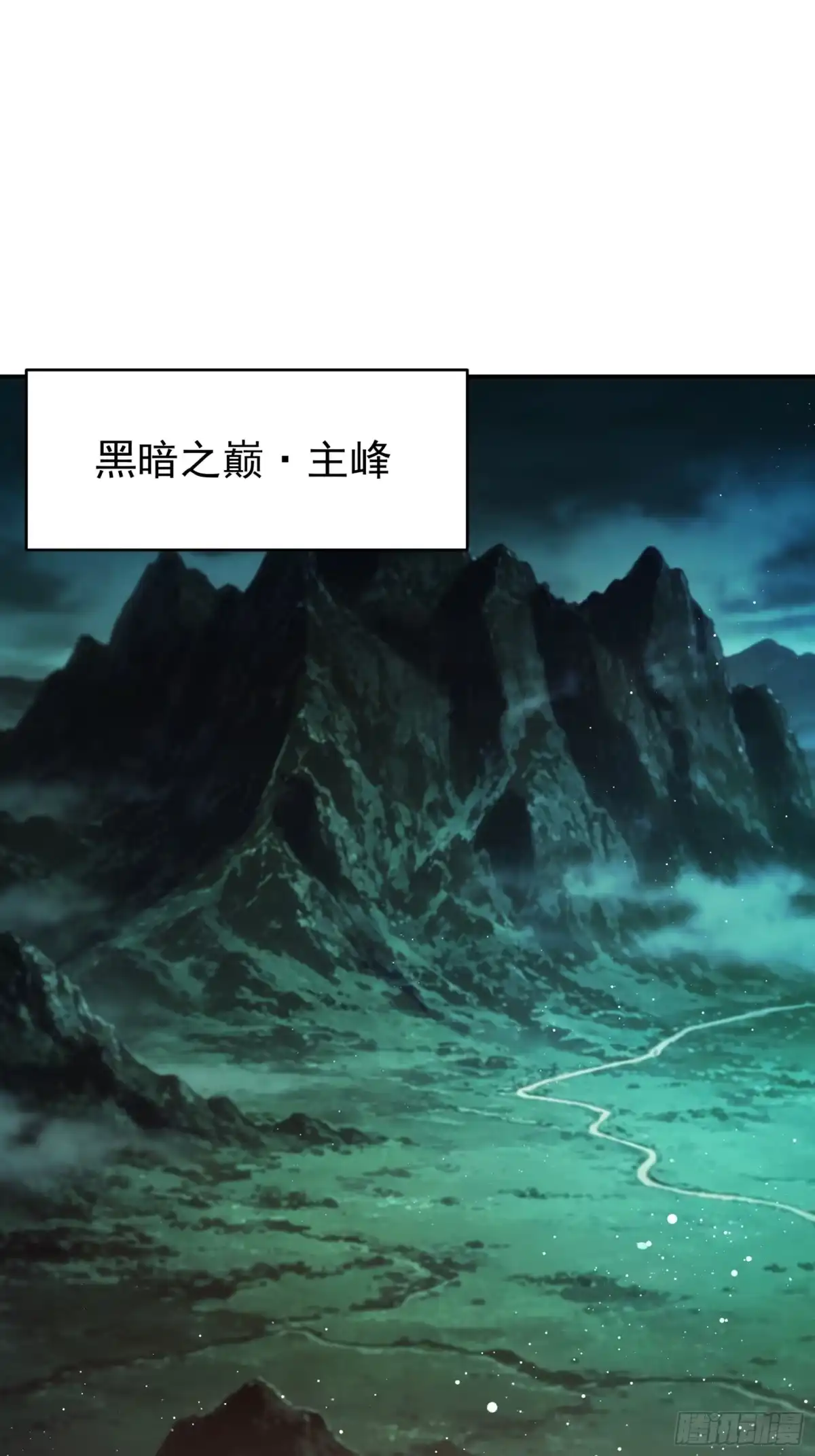 我回来了，作为最强游戏玩家！ 012 恶魔领主 第39页