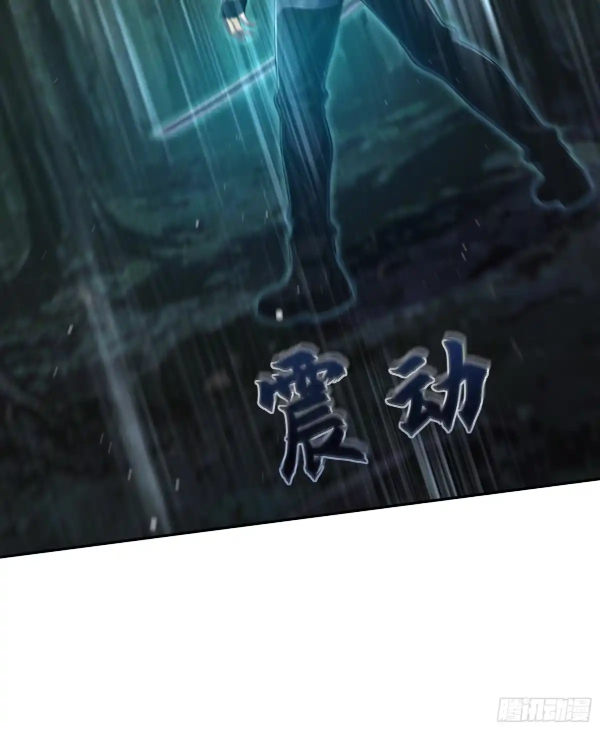 我回来了，作为最强游戏玩家！ 012 恶魔领主 第58页