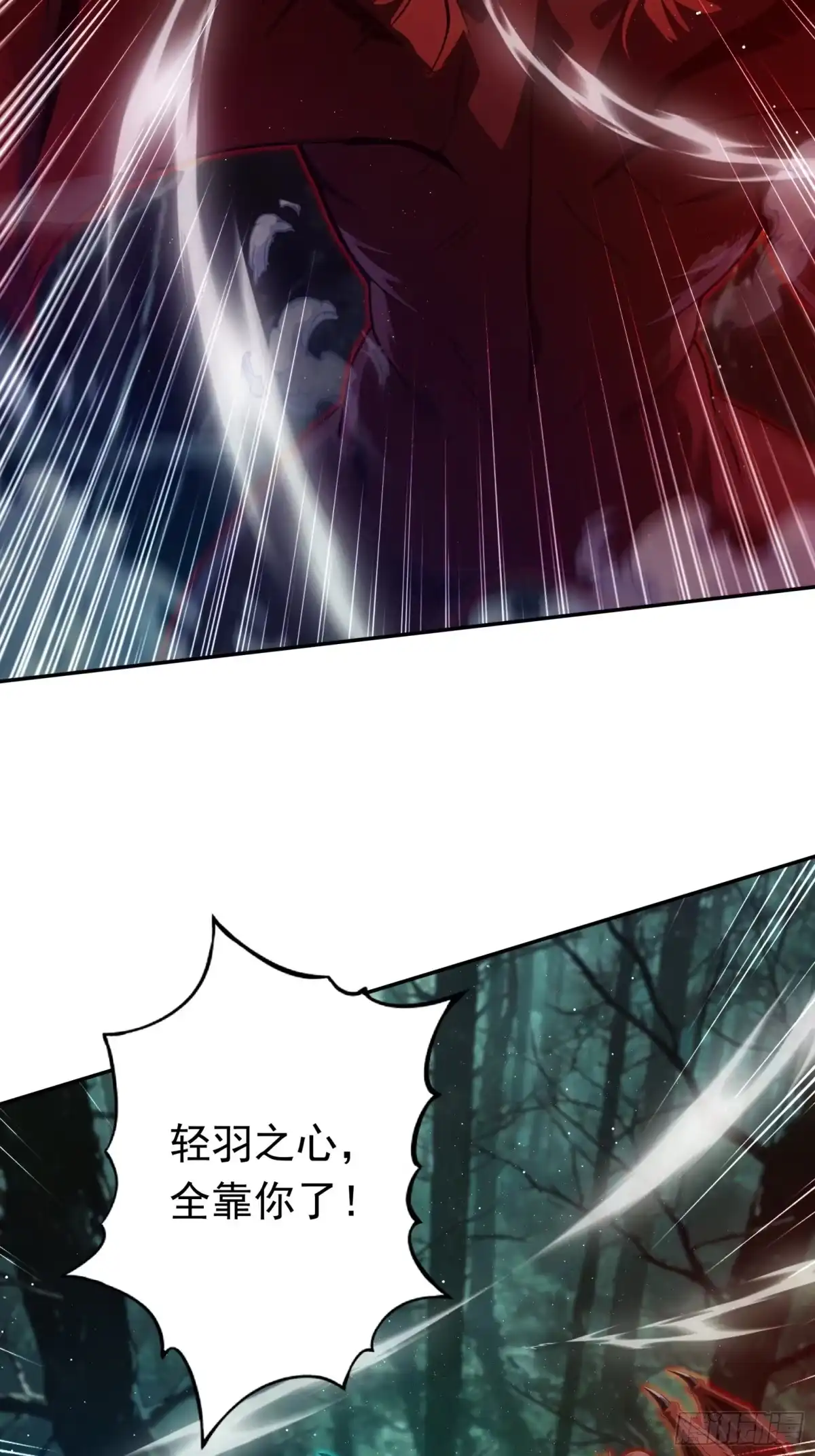 我回来了，作为最强游戏玩家！ 012 恶魔领主 第63页