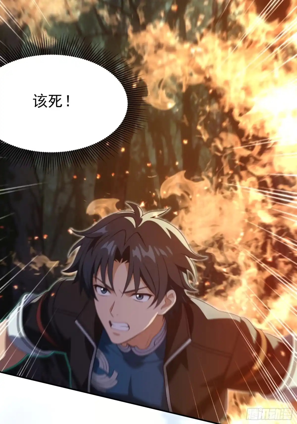 我回来了，作为最强游戏玩家！ 012 恶魔领主 第74页