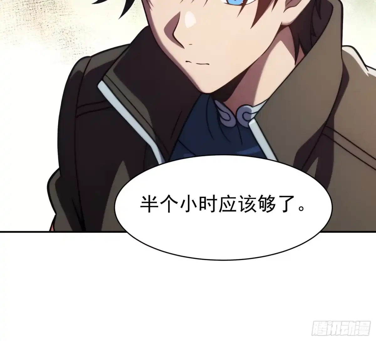 我回来了，作为最强游戏玩家！ 014 他怎么退回2级了 第17页