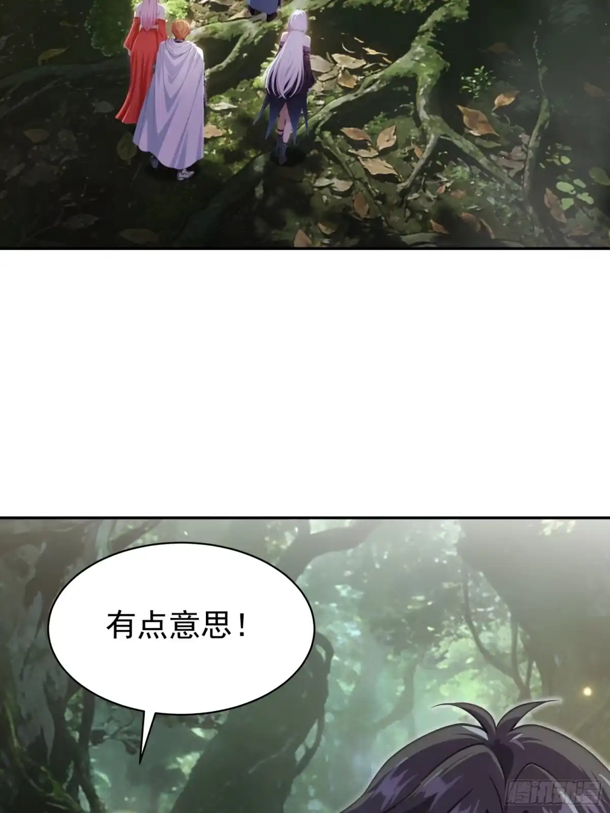 我回来了，作为最强游戏玩家！ 015 我们需要一个炮灰 第93页