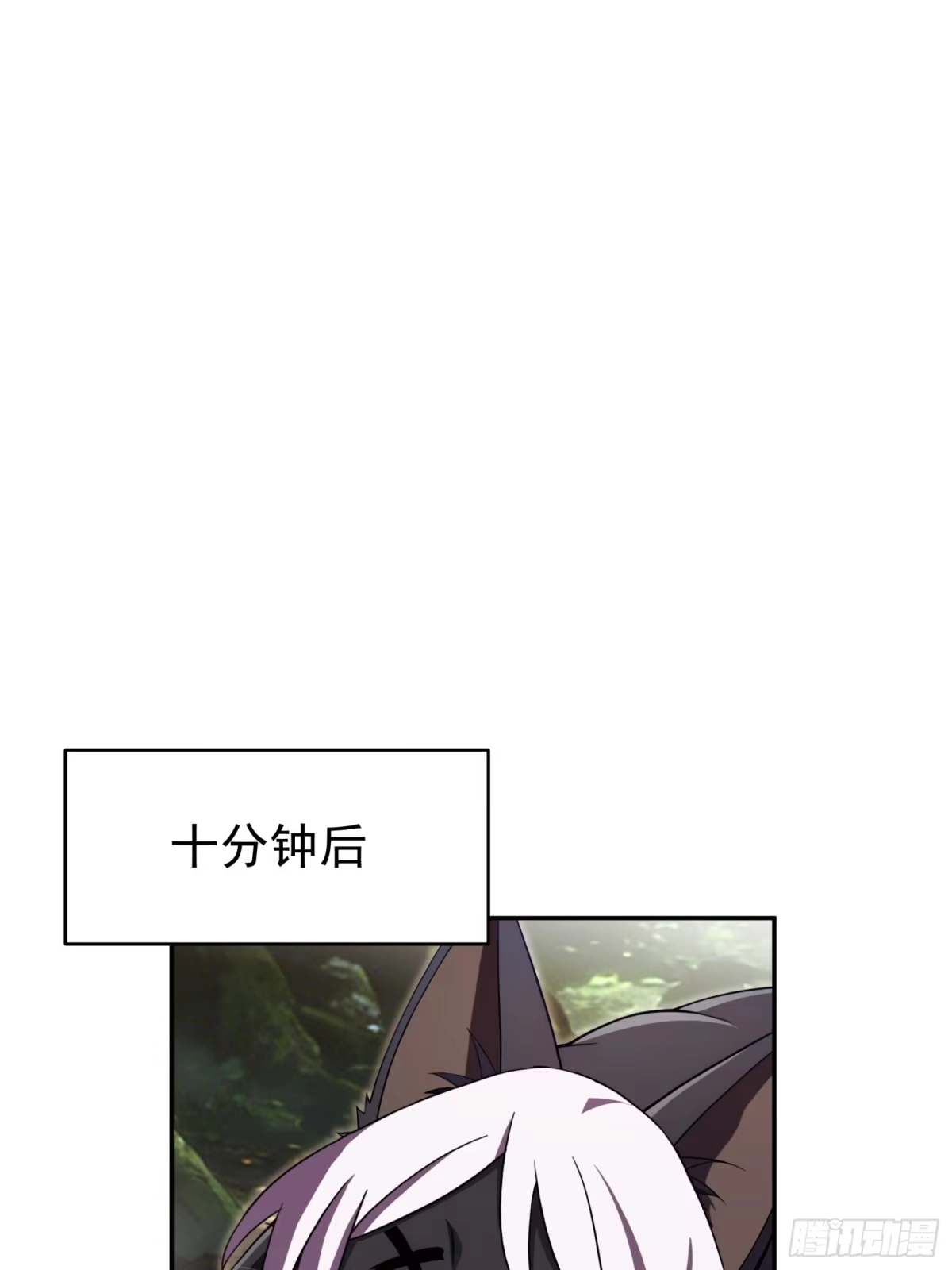我回来了，作为最强游戏玩家！ 015 我们需要一个炮灰 第107页