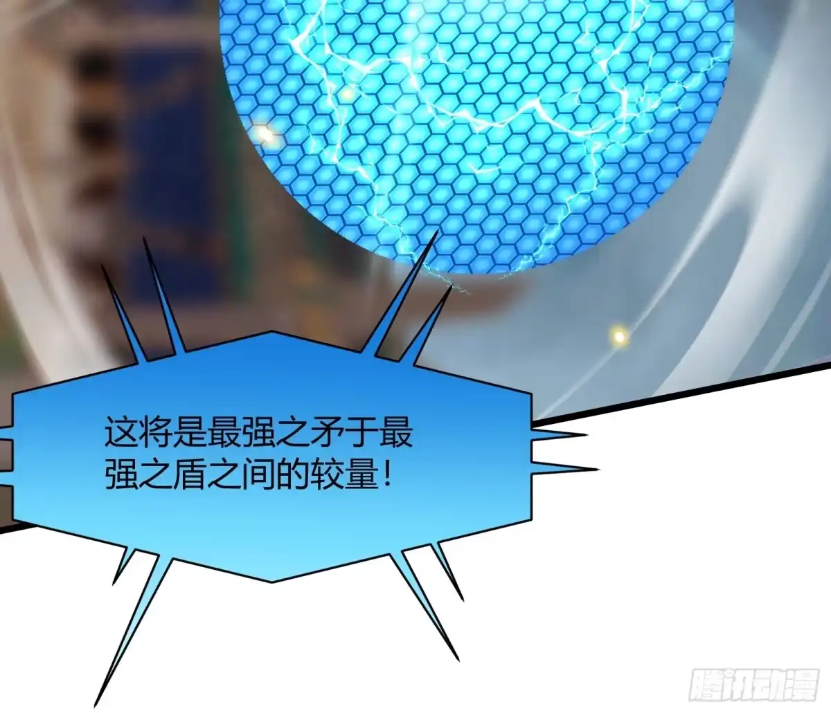 我回来了，作为最强游戏玩家！ 001 英雄归来 第25页