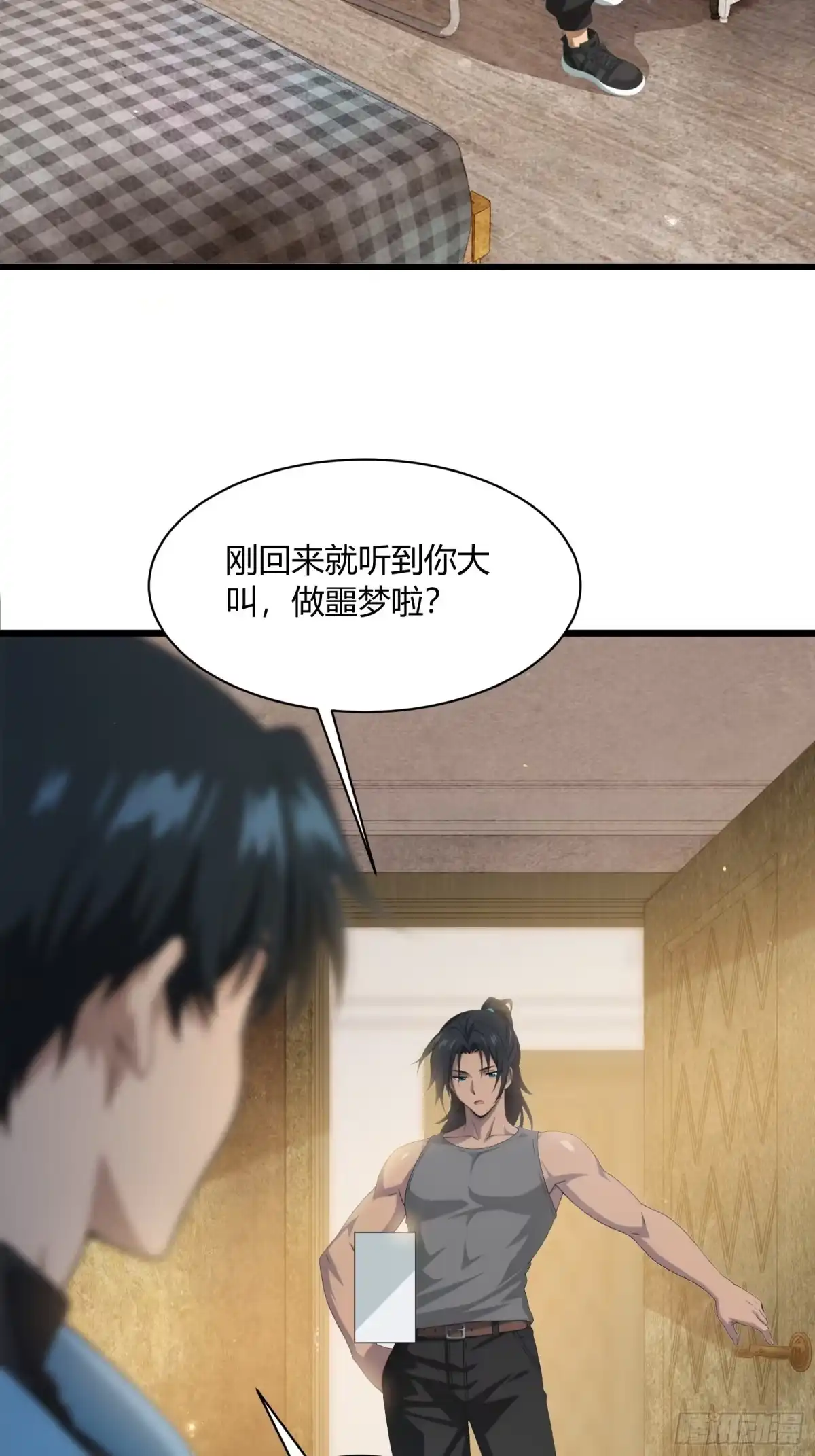 我回来了，作为最强游戏玩家！ 001 英雄归来 第49页