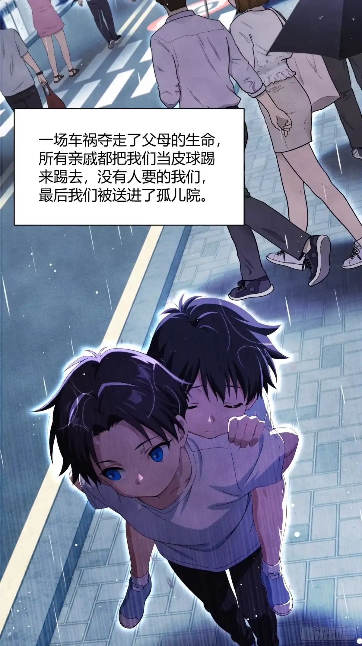 我回来了，作为最强游戏玩家！ 001 英雄归来 第59页