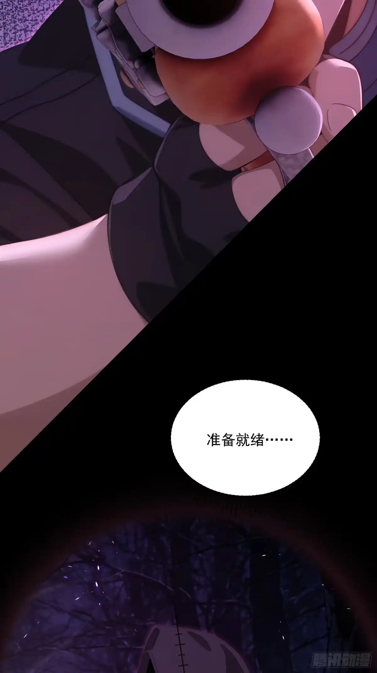 我回来了，作为最强游戏玩家！ 003 越级击杀5级boss 第18页
