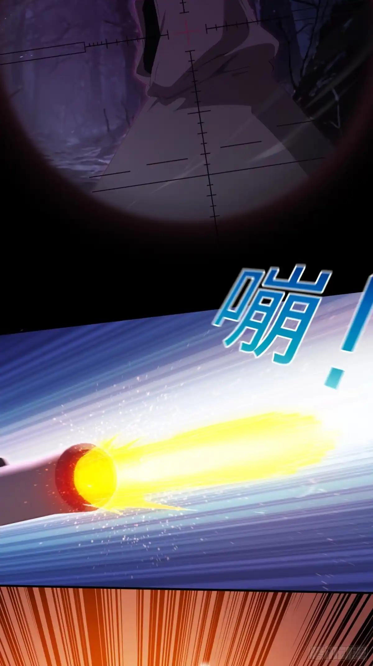 我回来了，作为最强游戏玩家！ 003 越级击杀5级boss 第19页