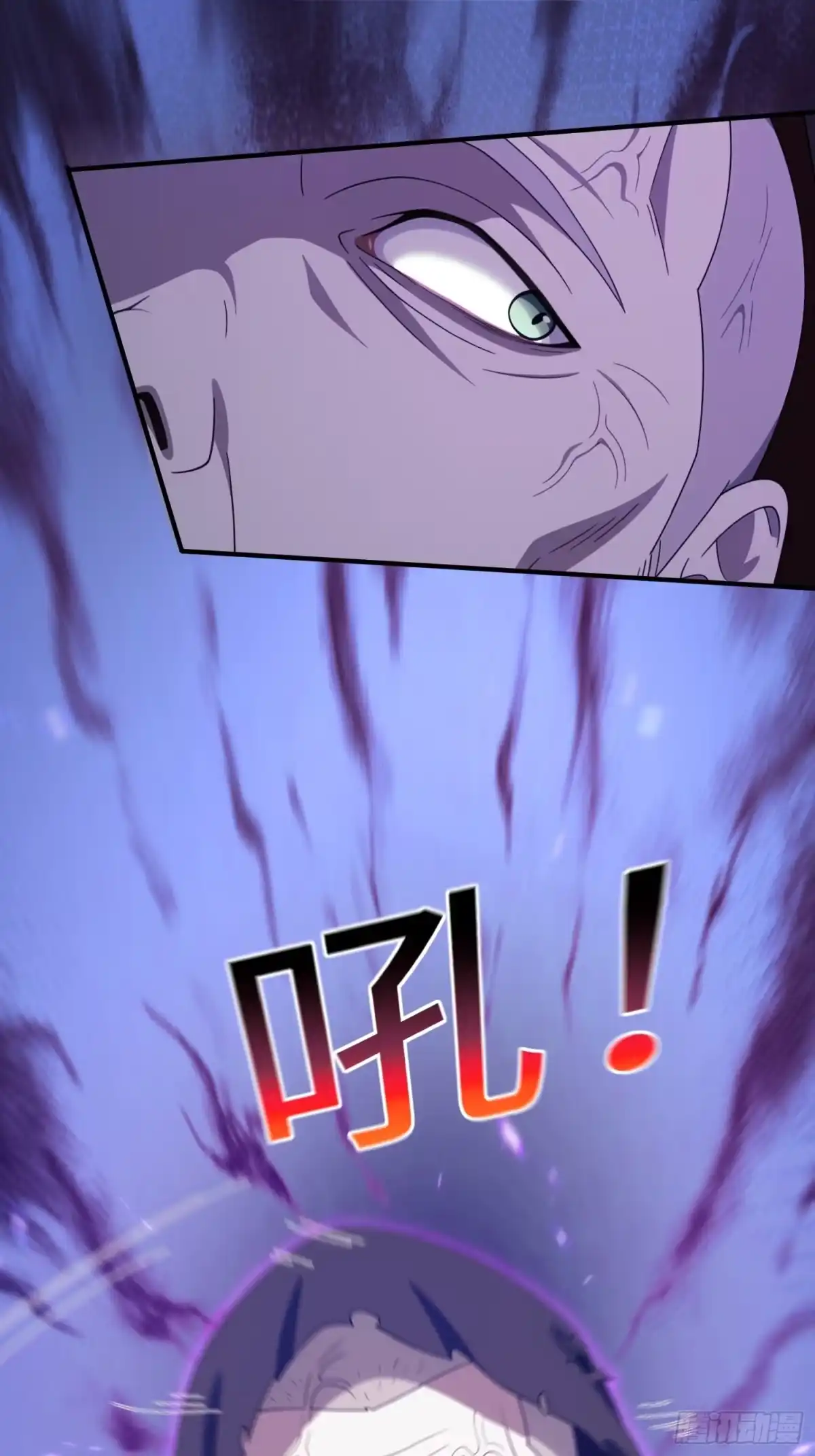 我回来了，作为最强游戏玩家！ 003 越级击杀5级boss 第21页