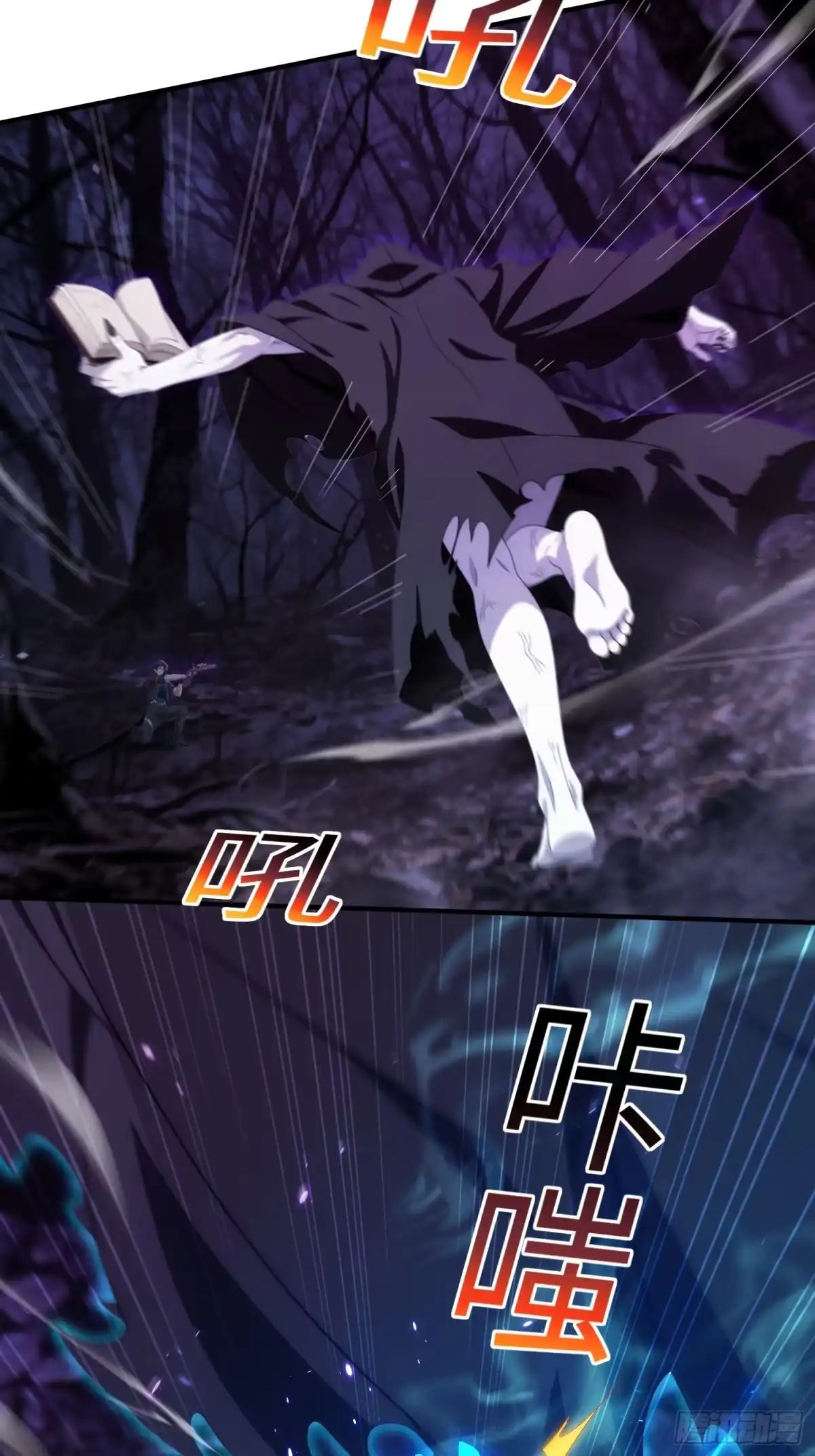 我回来了，作为最强游戏玩家！ 003 越级击杀5级boss 第23页
