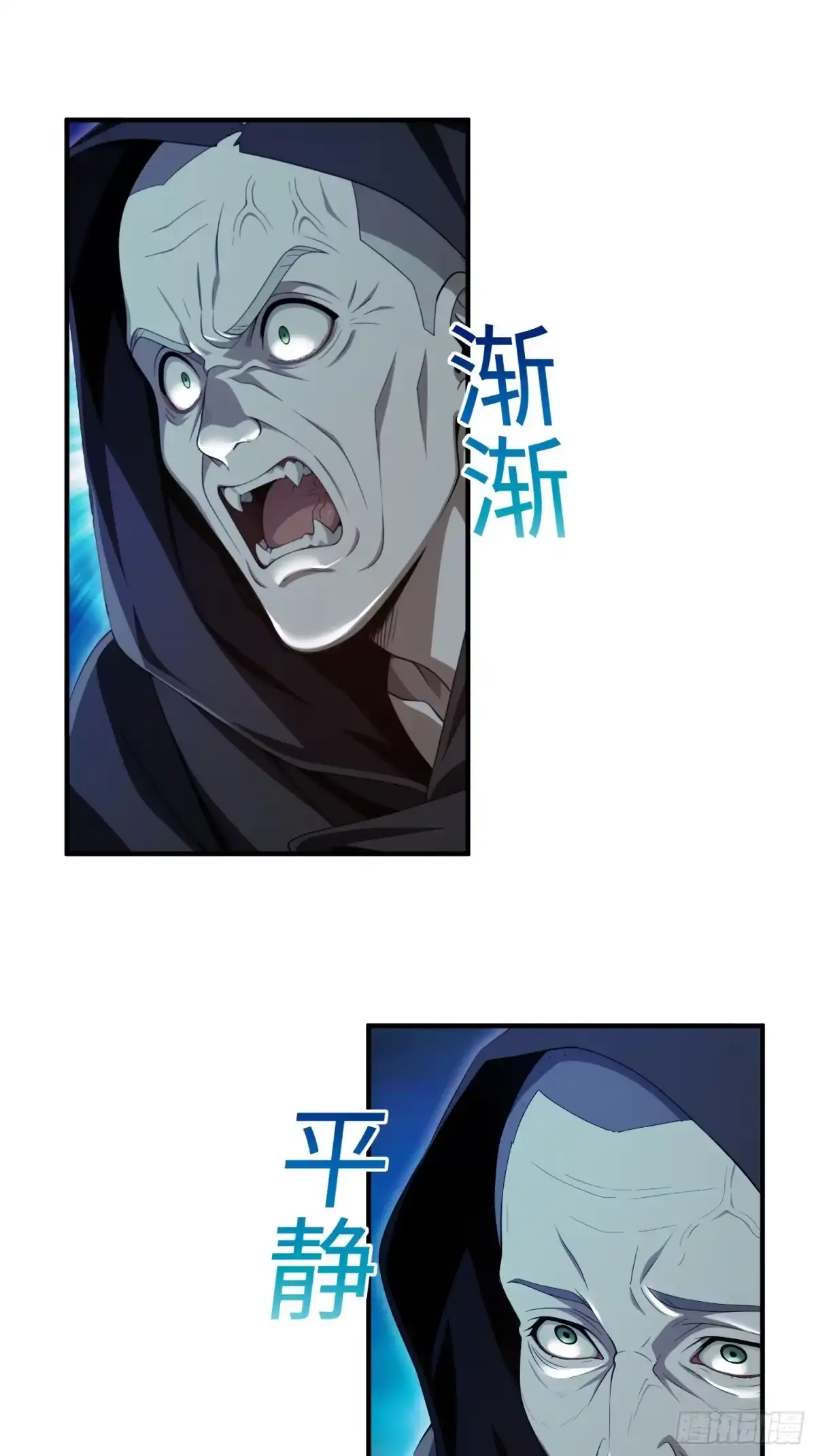 我回来了，作为最强游戏玩家！ 003 越级击杀5级boss 第29页