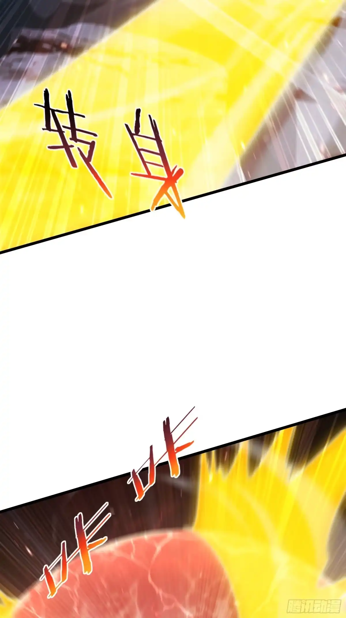 我回来了，作为最强游戏玩家！ 003 越级击杀5级boss 第42页