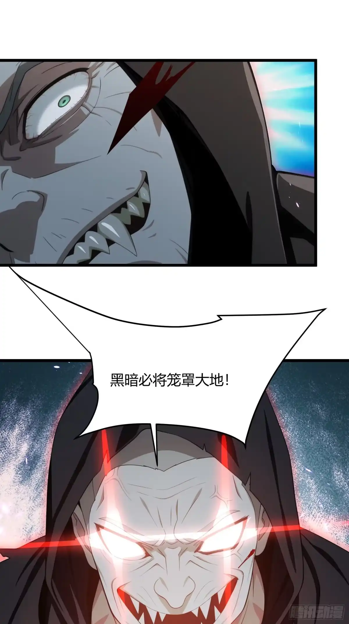 我回来了，作为最强游戏玩家！ 003 越级击杀5级boss 第54页