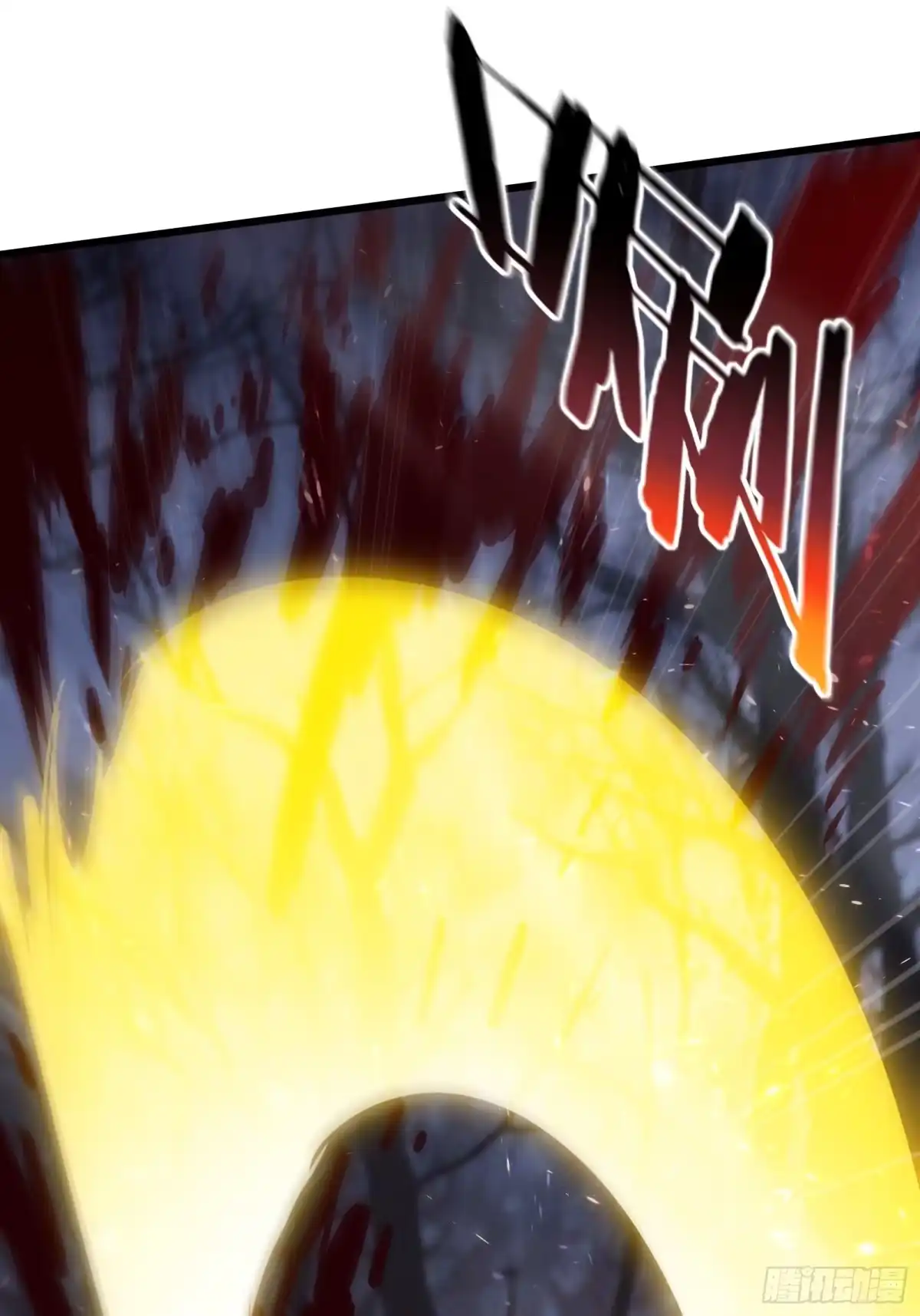 我回来了，作为最强游戏玩家！ 003 越级击杀5级boss 第61页