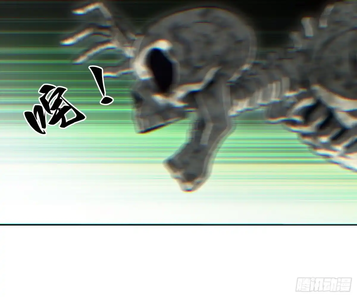 我回来了，作为最强游戏玩家！ 004 恶意攻击（上） 第26页