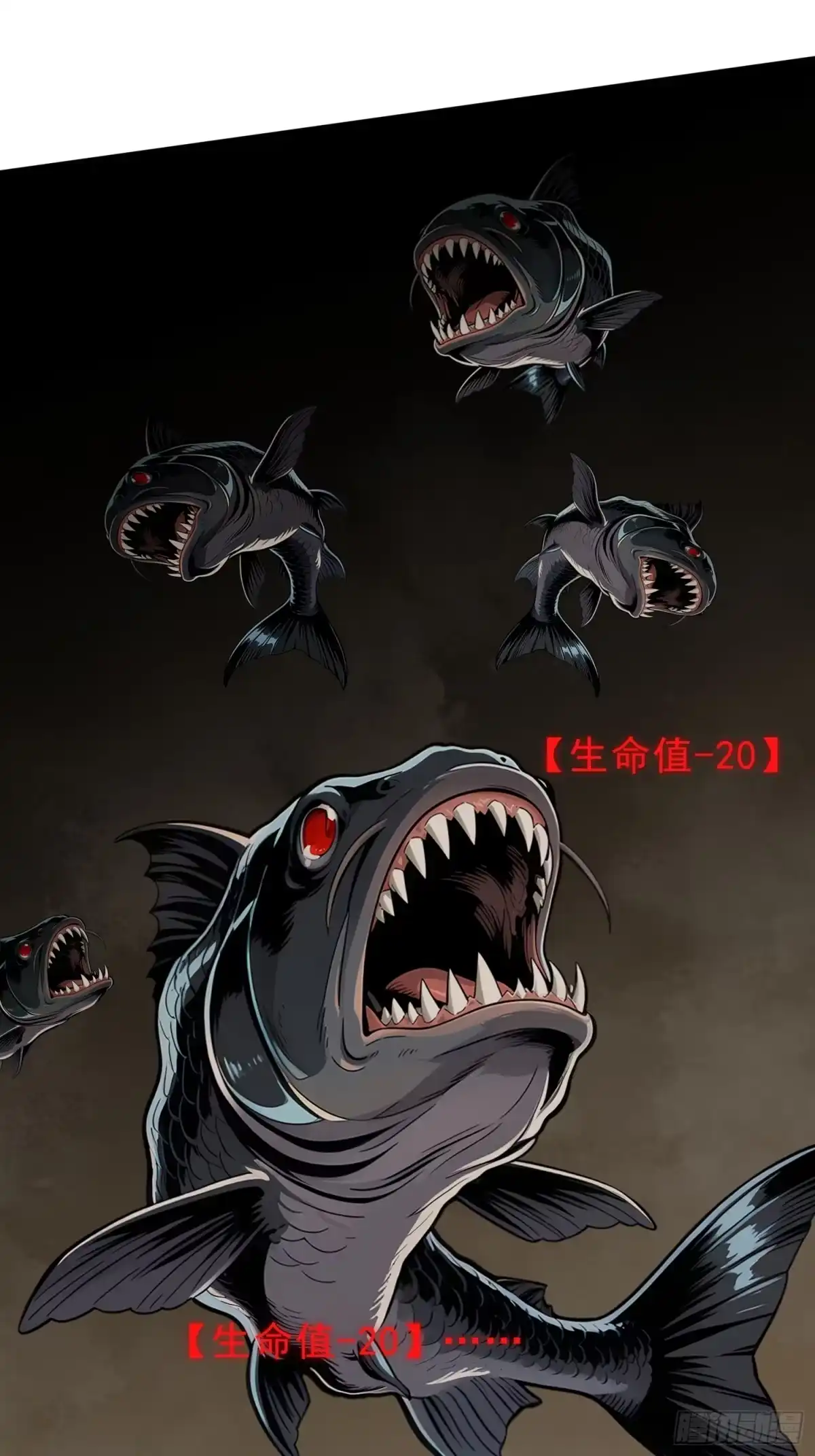 我回来了，作为最强游戏玩家！ 007 隐藏任务 第29页