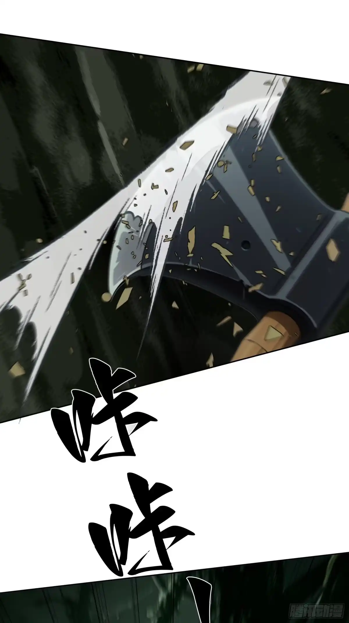 我回来了，作为最强游戏玩家！ 008 击杀思乡之人 第55页