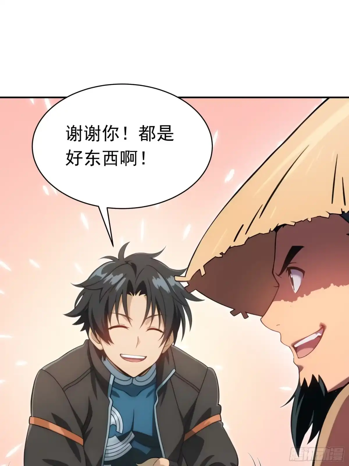 我回来了，作为最强游戏玩家！ 015 我们需要一个炮灰 第64页