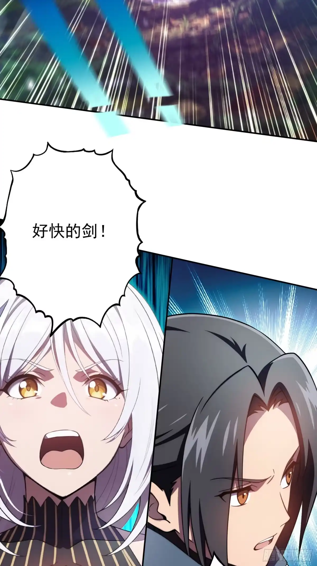 我回来了，作为最强游戏玩家！ 015 我们需要一个炮灰 第86页