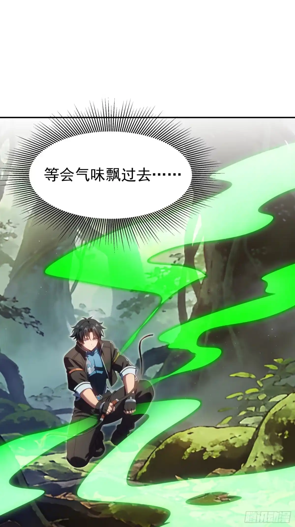 我回来了，作为最强游戏玩家！ 016 大家没意见吧 第71页