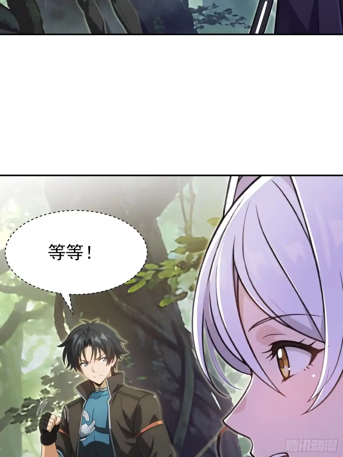 我回来了，作为最强游戏玩家！ 016 大家没意见吧 第91页