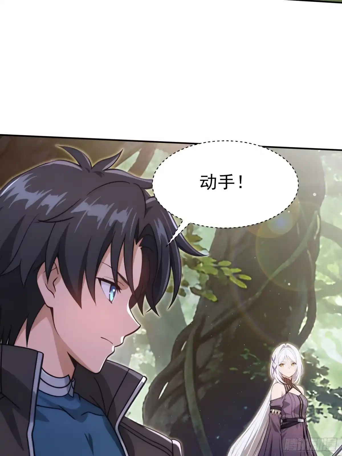我回来了，作为最强游戏玩家！ 016 大家没意见吧 第102页
