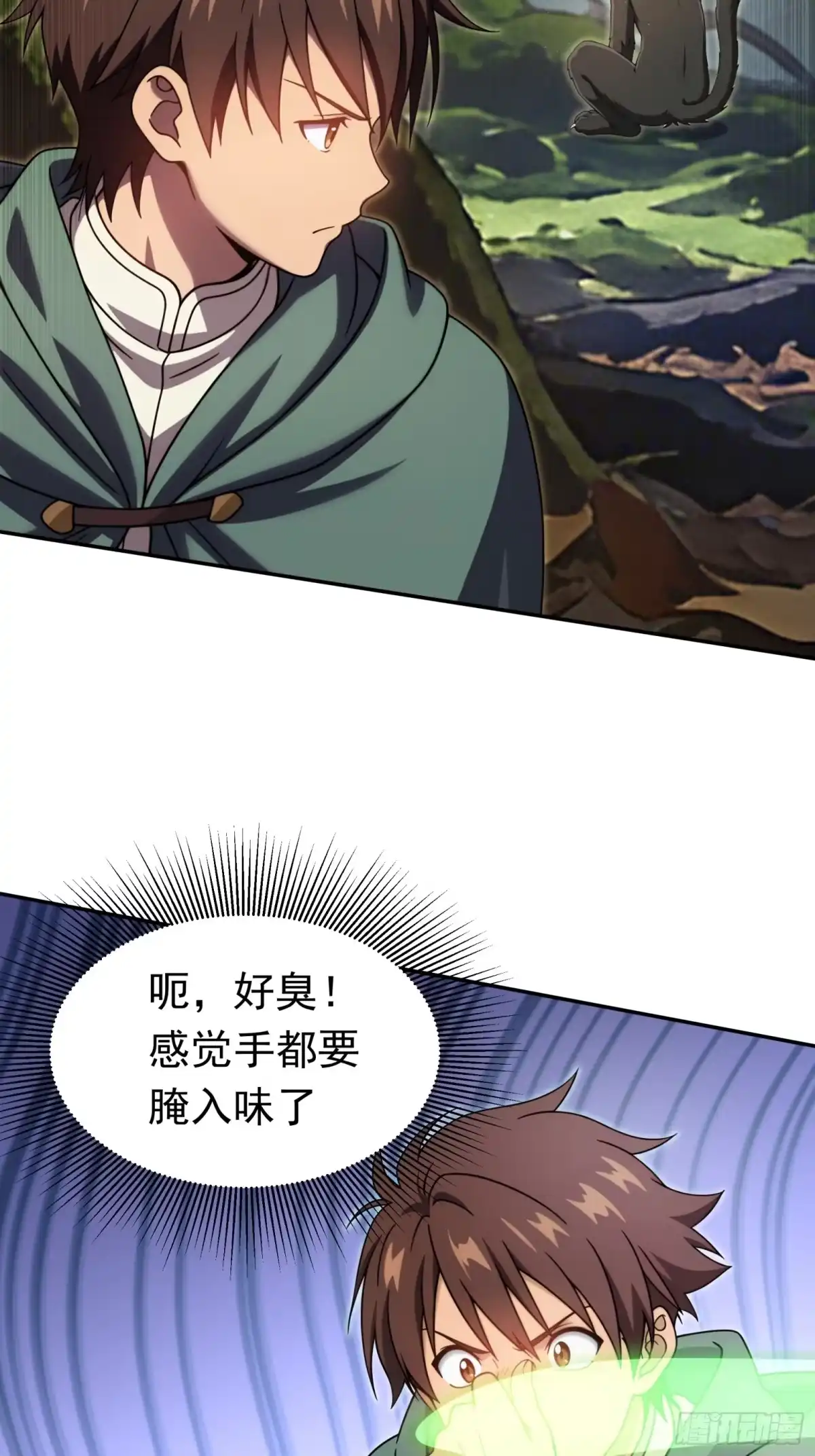 我回来了，作为最强游戏玩家！ 016 大家没意见吧 第112页