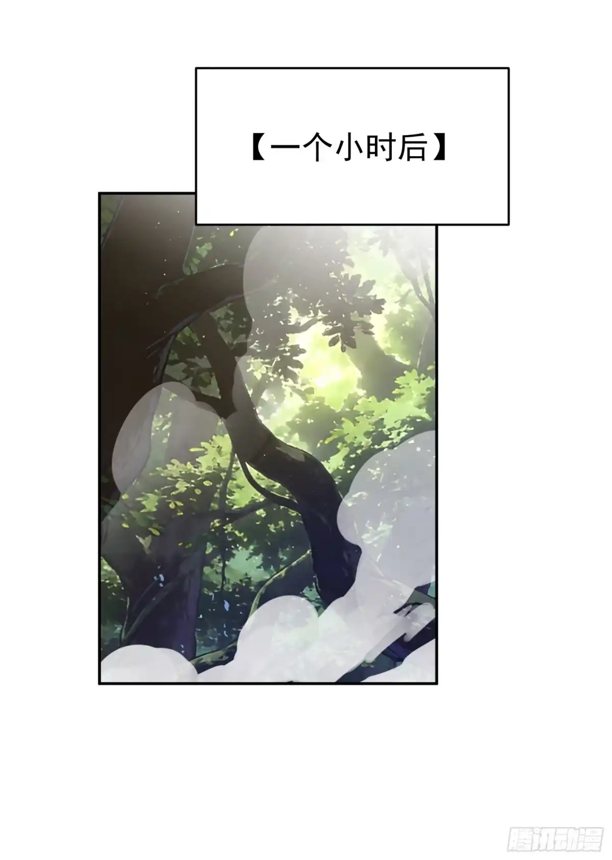 我回来了，作为最强游戏玩家！ 016 大家没意见吧 第152页