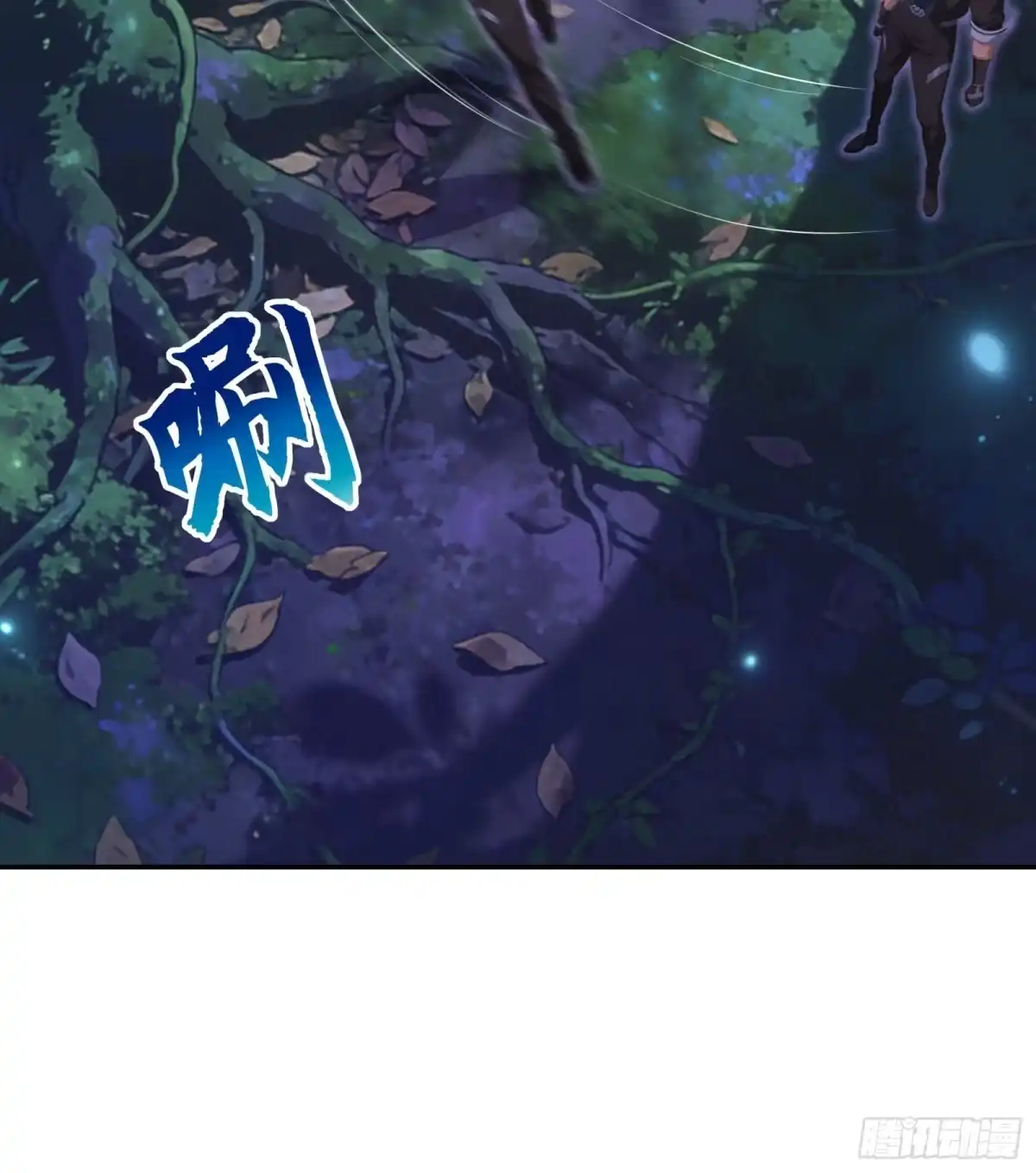 我回来了，作为最强游戏玩家！ 017 公的还是母的 第103页