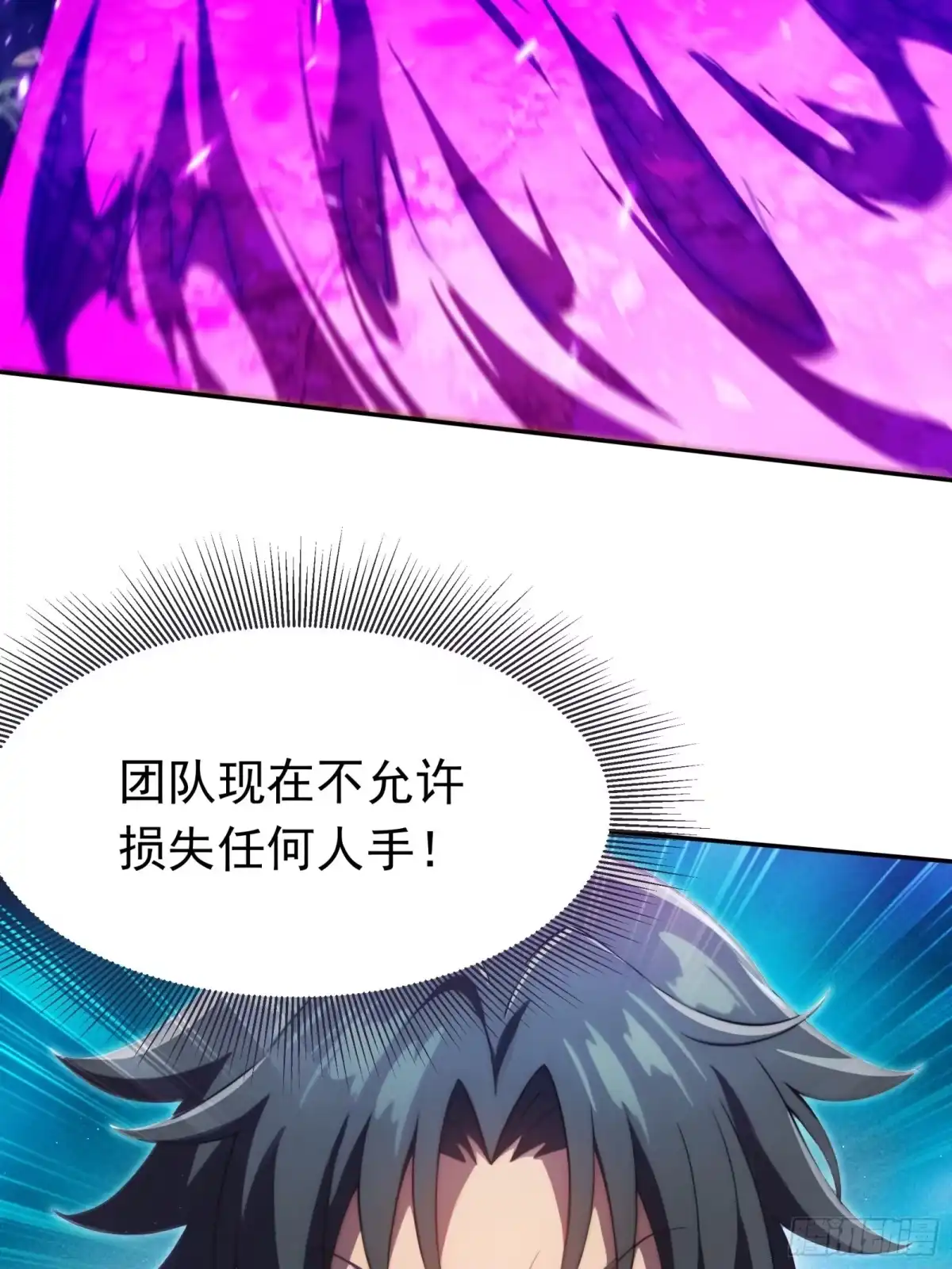 我回来了，作为最强游戏玩家！ 018 我没有抗性 第27页