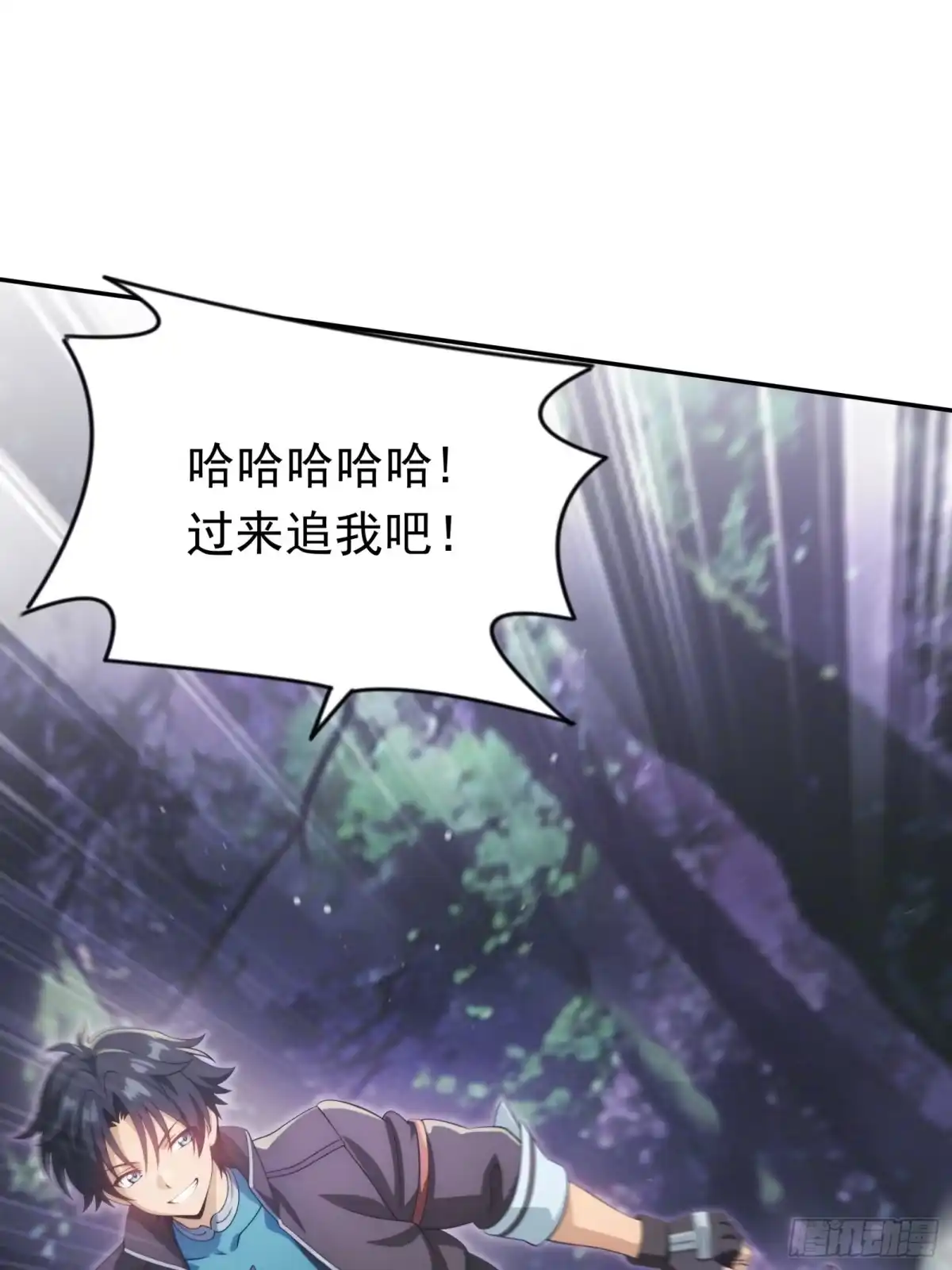我回来了，作为最强游戏玩家！ 018 我没有抗性 第51页