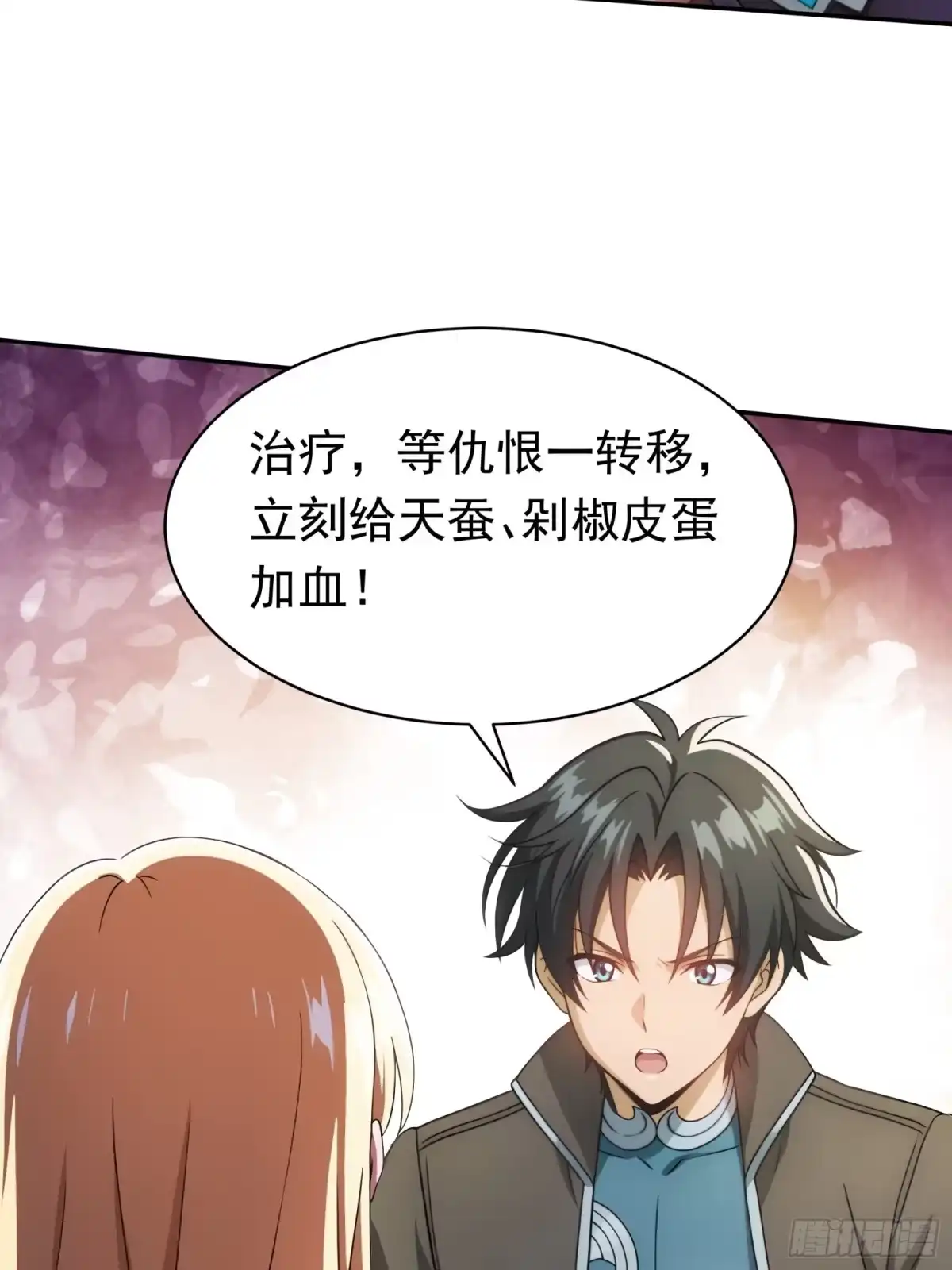 我回来了，作为最强游戏玩家！ 018 我没有抗性 第59页