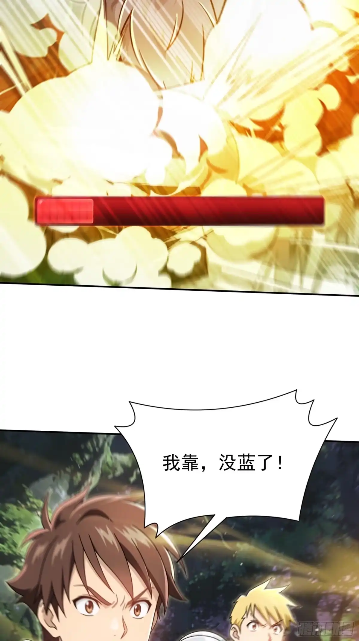 我回来了，作为最强游戏玩家！ 018 我没有抗性 第64页