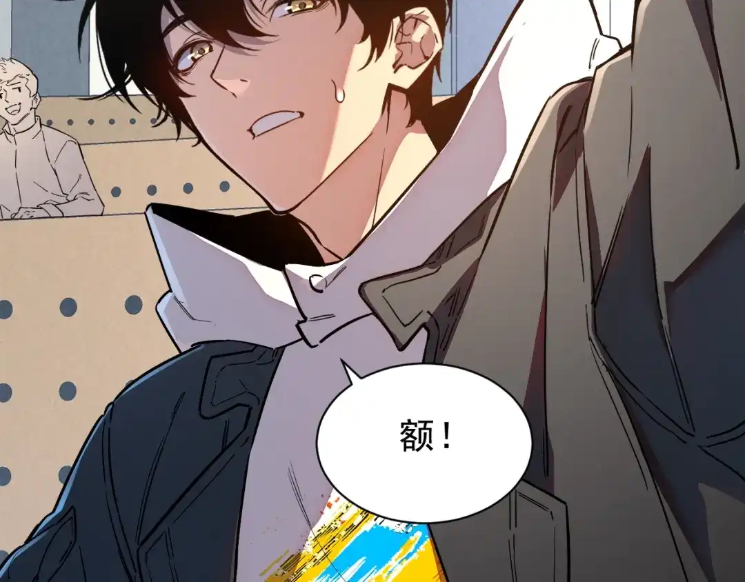 灾变猎人：我有一个经验值系统 第1话 系统激活！谁说我是吊车尾？！ 第101页