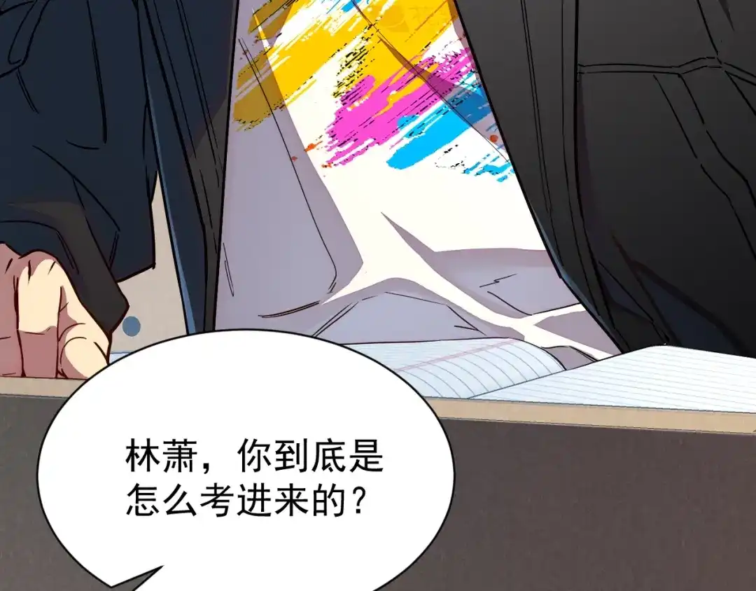 灾变猎人：我有一个经验值系统 第1话 系统激活！谁说我是吊车尾？！ 第102页