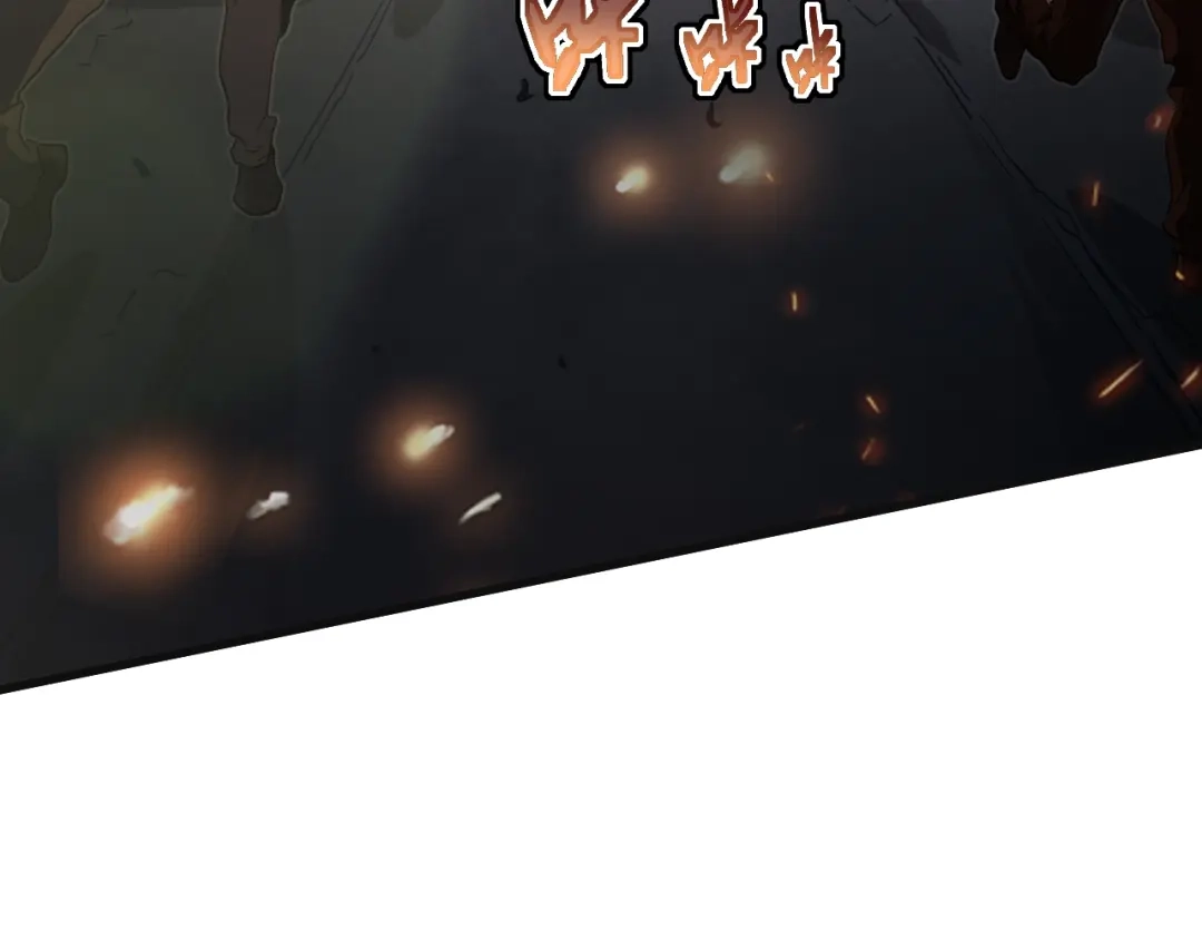 灾变猎人：我有一个经验值系统 第1话 系统激活！谁说我是吊车尾？！ 第12页