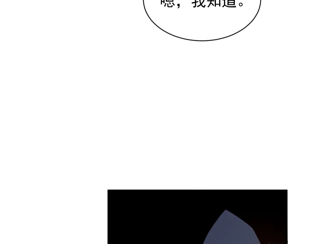 灾变猎人：我有一个经验值系统 第1话 系统激活！谁说我是吊车尾？！ 第120页