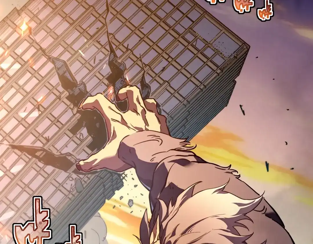 灾变猎人：我有一个经验值系统 第1话 系统激活！谁说我是吊车尾？！ 第14页