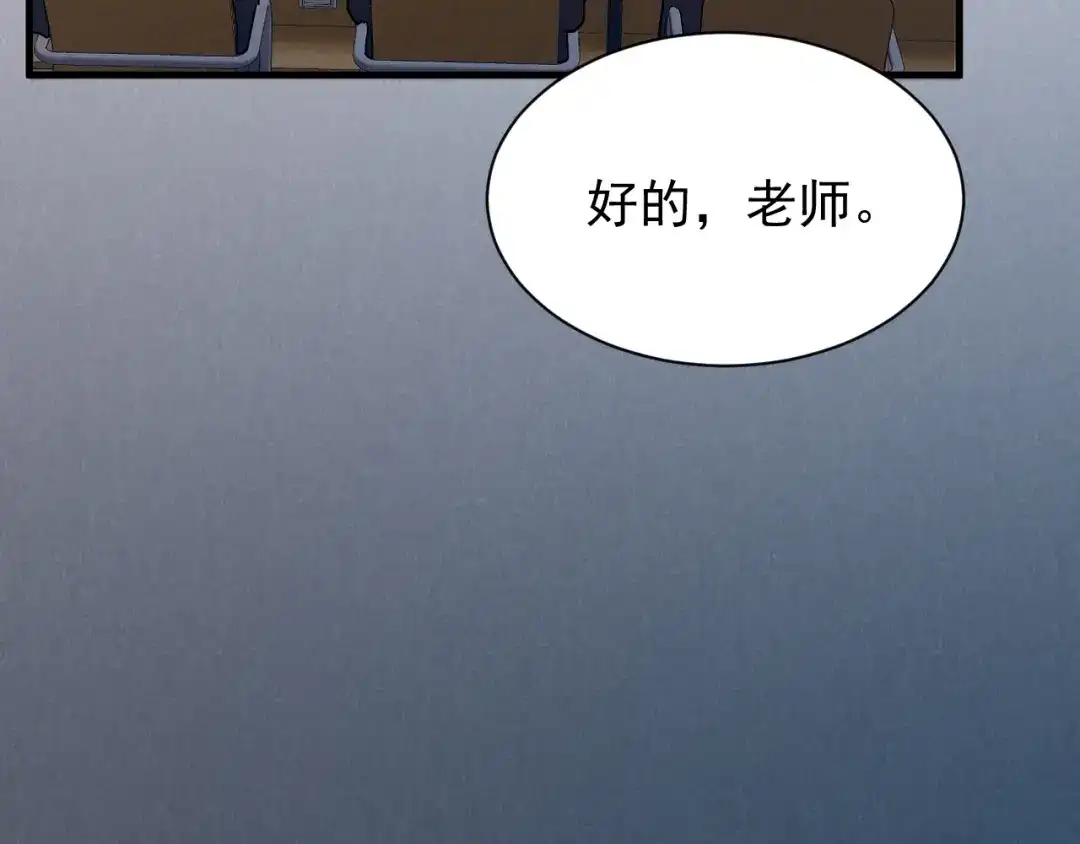 灾变猎人：我有一个经验值系统 第1话 系统激活！谁说我是吊车尾？！ 第149页