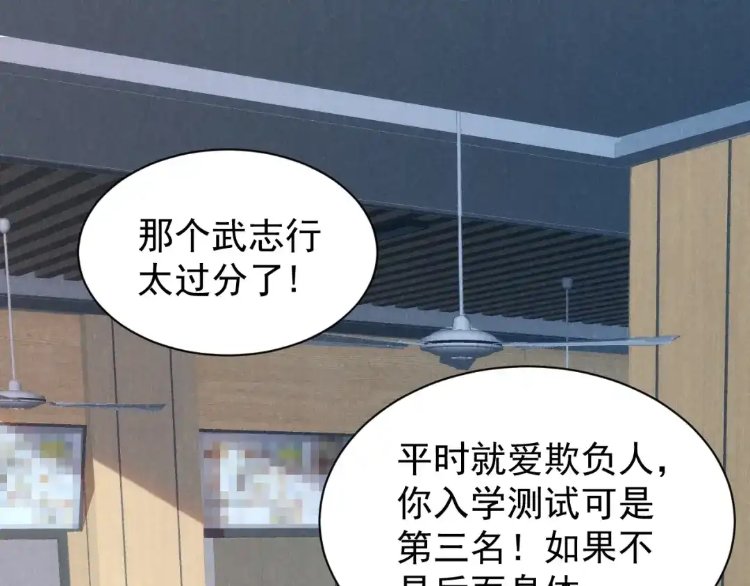 灾变猎人：我有一个经验值系统 第1话 系统激活！谁说我是吊车尾？！ 第150页