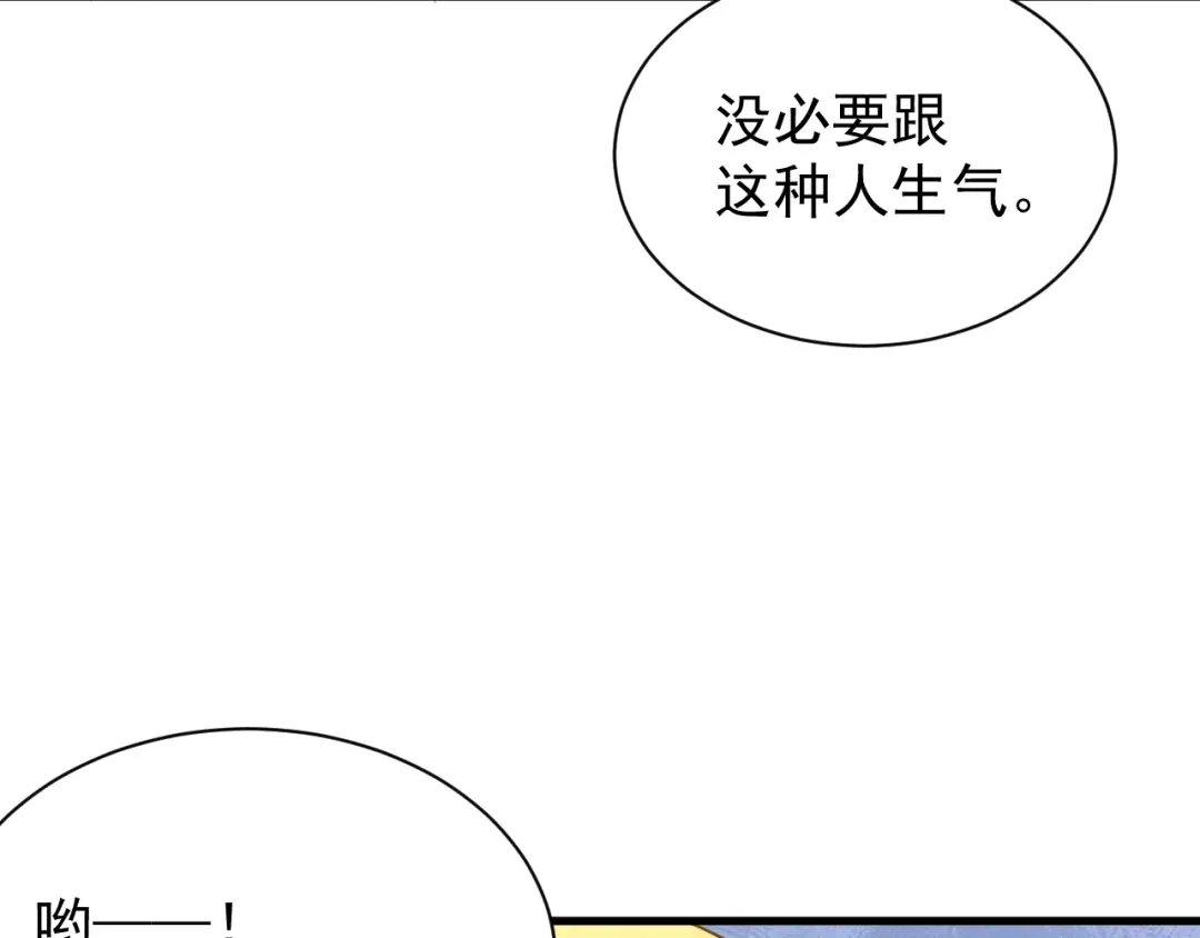 灾变猎人：我有一个经验值系统 第1话 系统激活！谁说我是吊车尾？！ 第155页