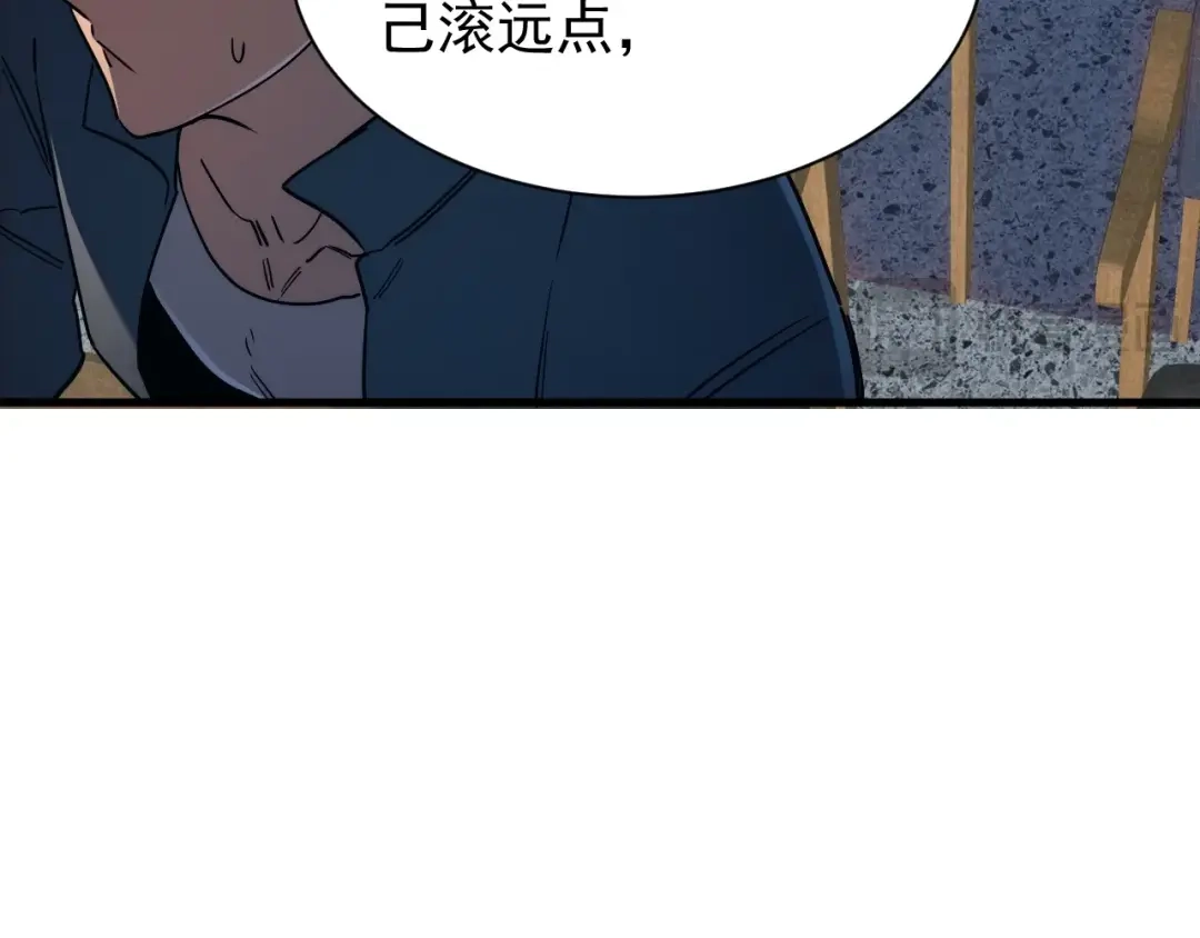 灾变猎人：我有一个经验值系统 第1话 系统激活！谁说我是吊车尾？！ 第160页