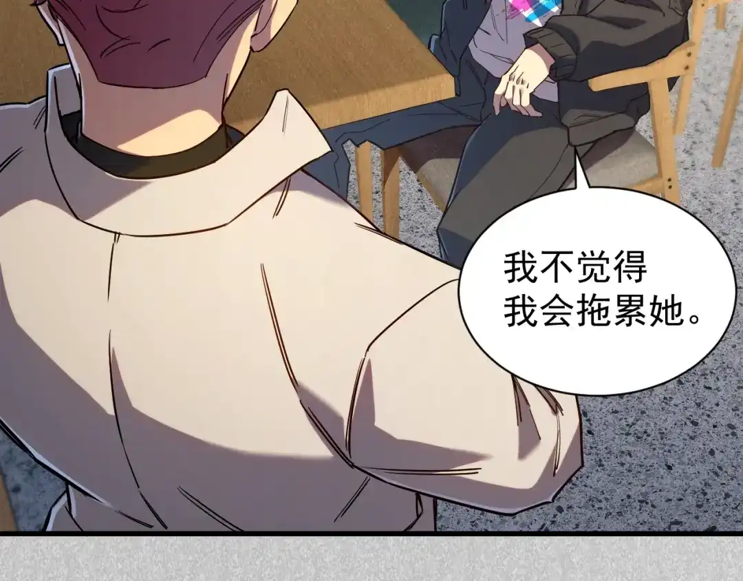 灾变猎人：我有一个经验值系统 第1话 系统激活！谁说我是吊车尾？！ 第163页