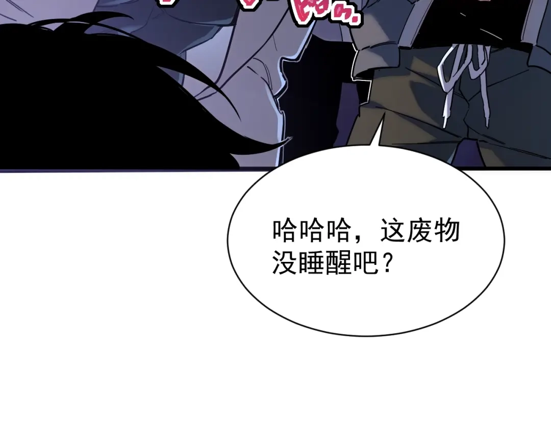 灾变猎人：我有一个经验值系统 第1话 系统激活！谁说我是吊车尾？！ 第166页