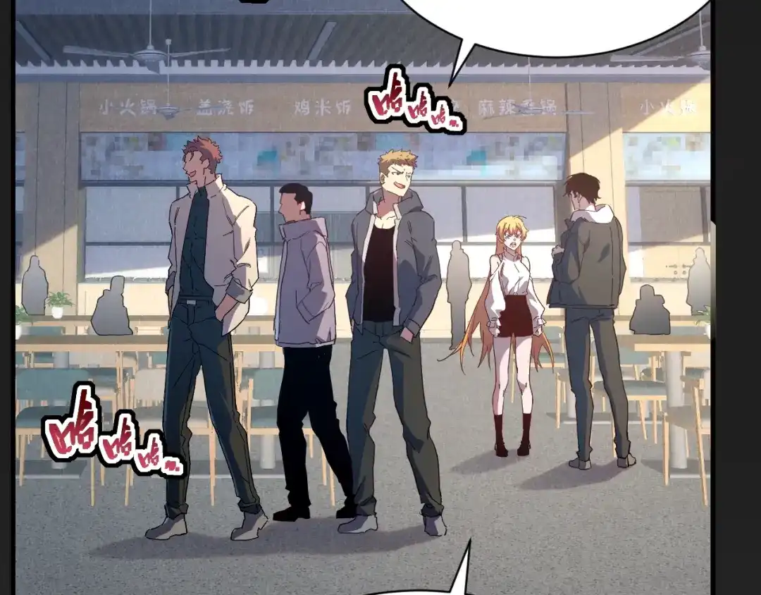 灾变猎人：我有一个经验值系统 第1话 系统激活！谁说我是吊车尾？！ 第179页