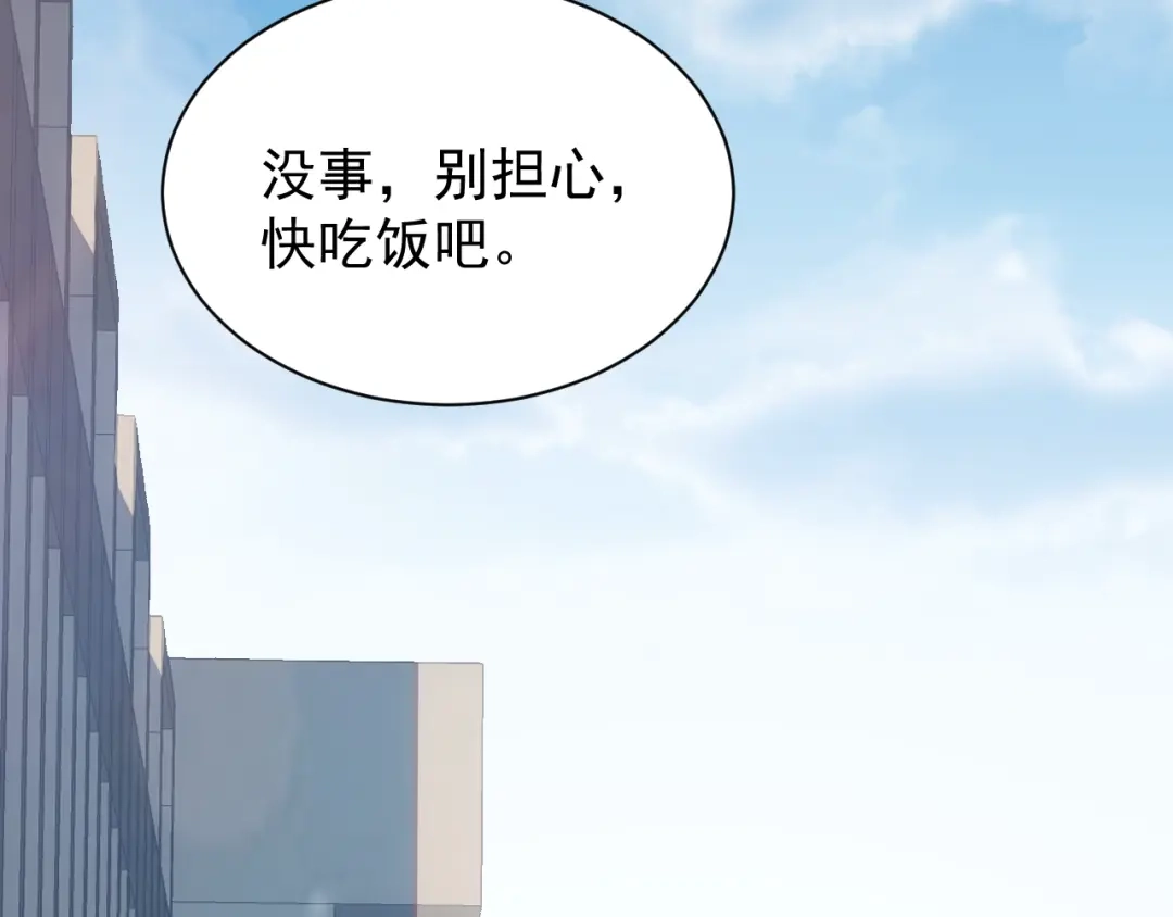灾变猎人：我有一个经验值系统 第1话 系统激活！谁说我是吊车尾？！ 第183页