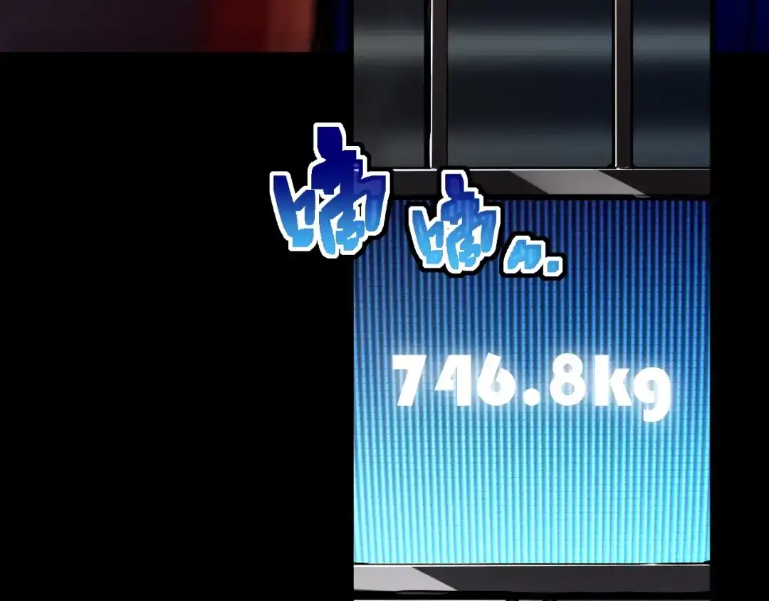 灾变猎人：我有一个经验值系统 第1话 系统激活！谁说我是吊车尾？！ 第200页